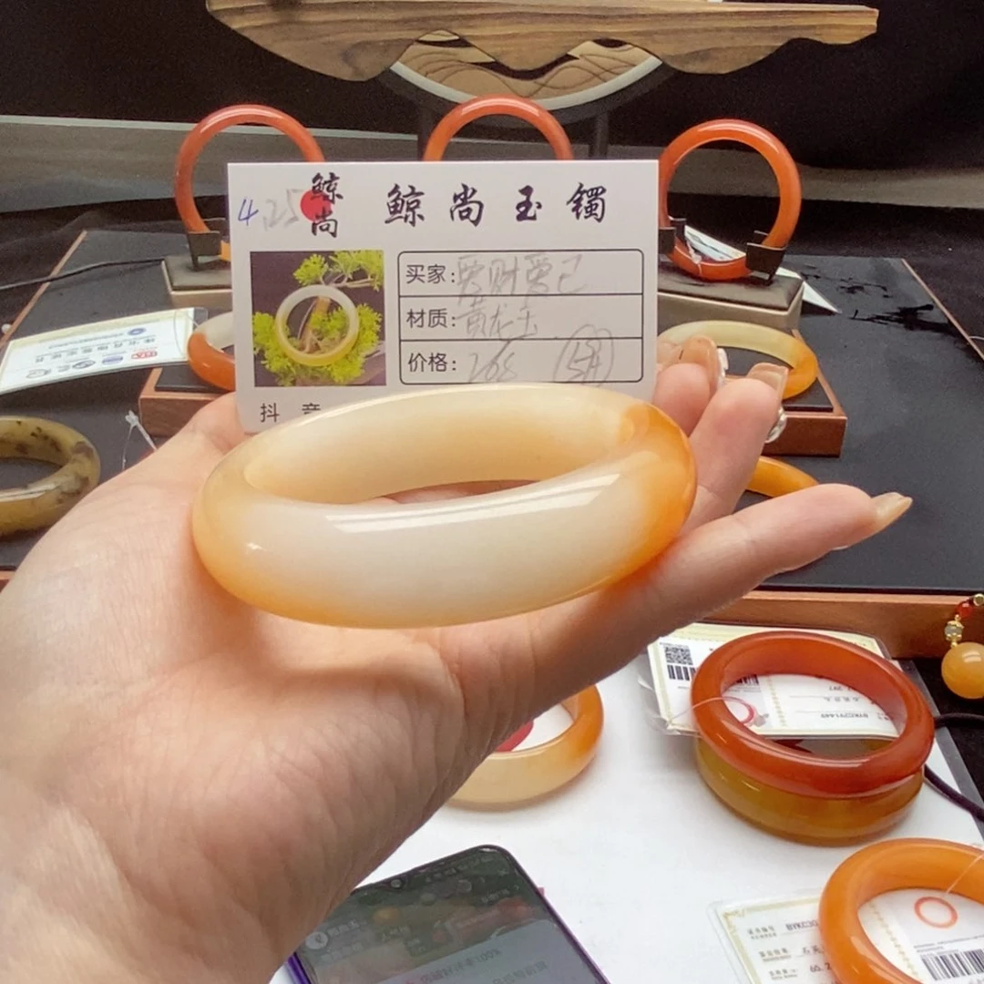 石英质玉（黄龙玉）未镶嵌手镯爱**己
