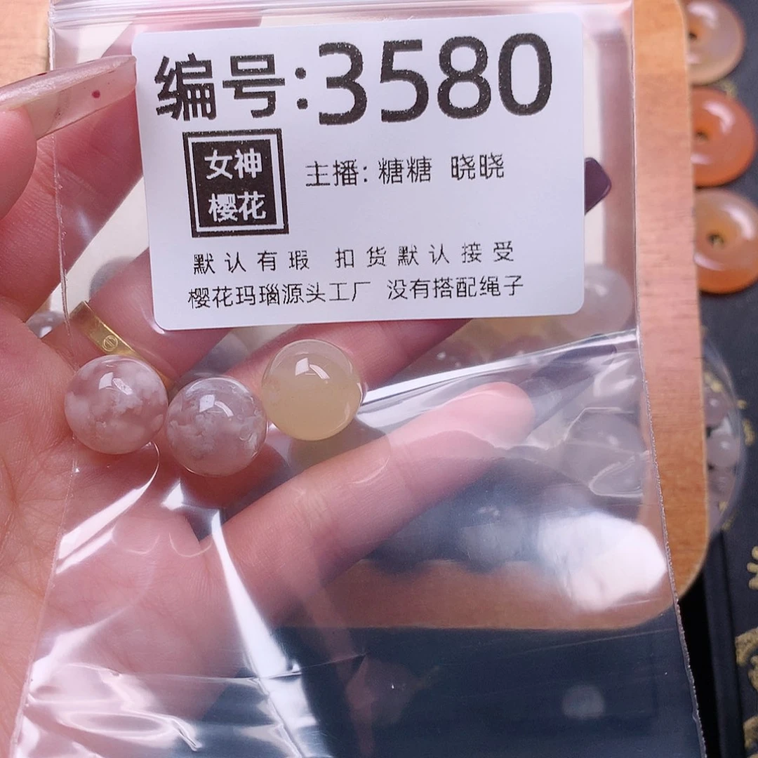 玛瑙/玉髓颈饰合金追****猹