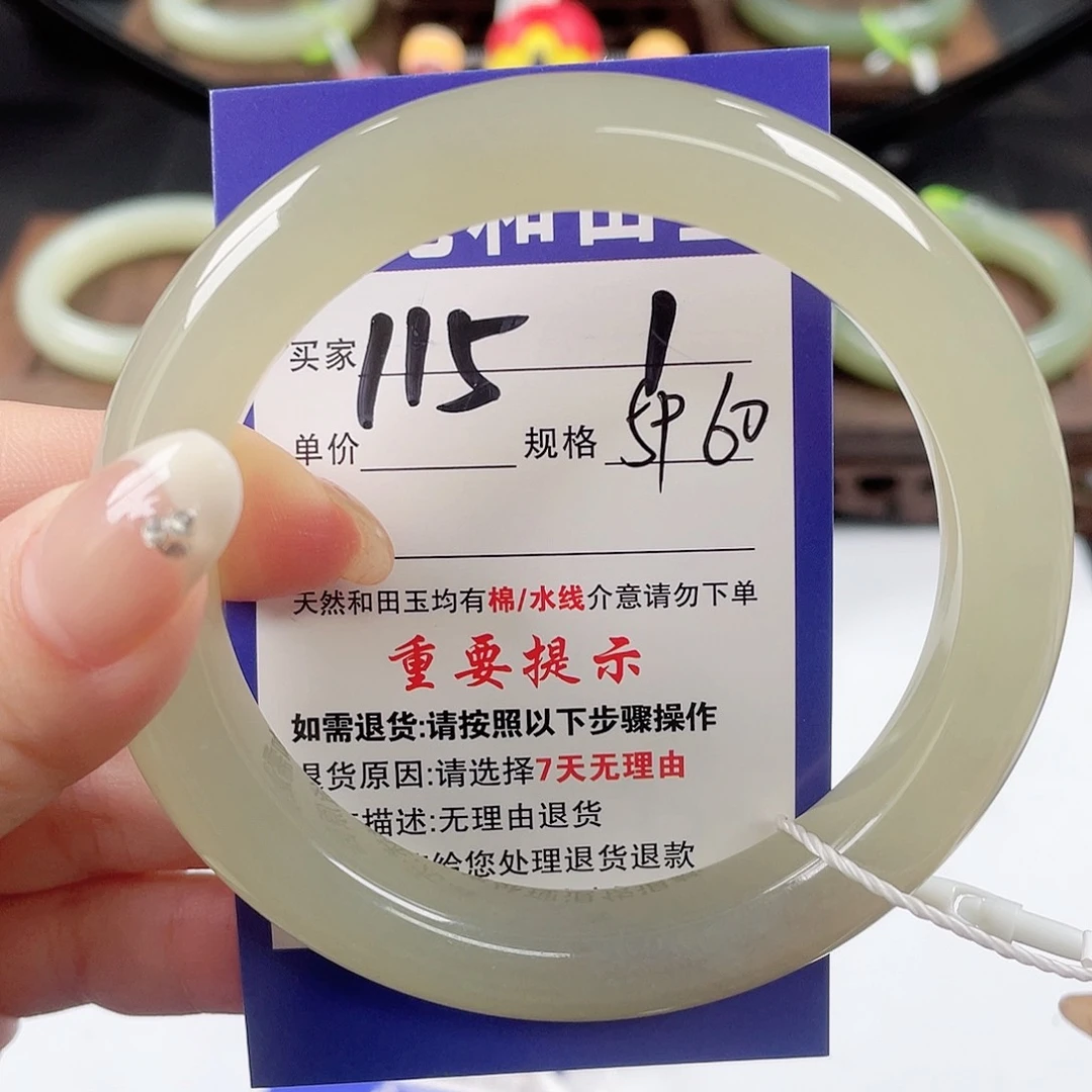 和田玉未镶嵌手镯