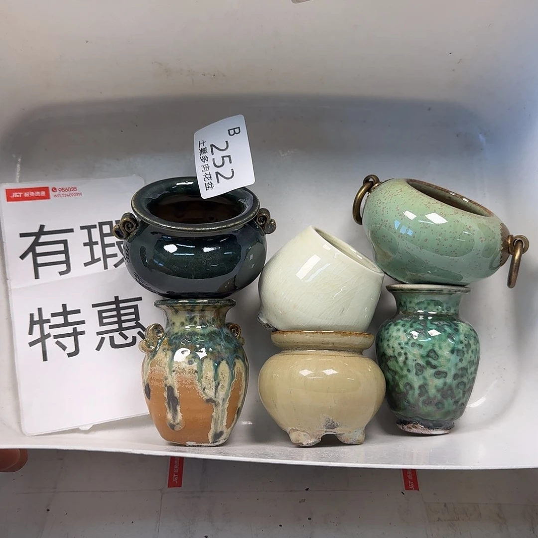 罐陶瓷艺术与工艺