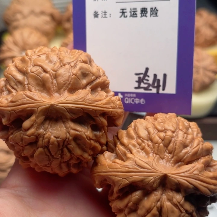 吊坠文玩核桃?**?文玩核桃41