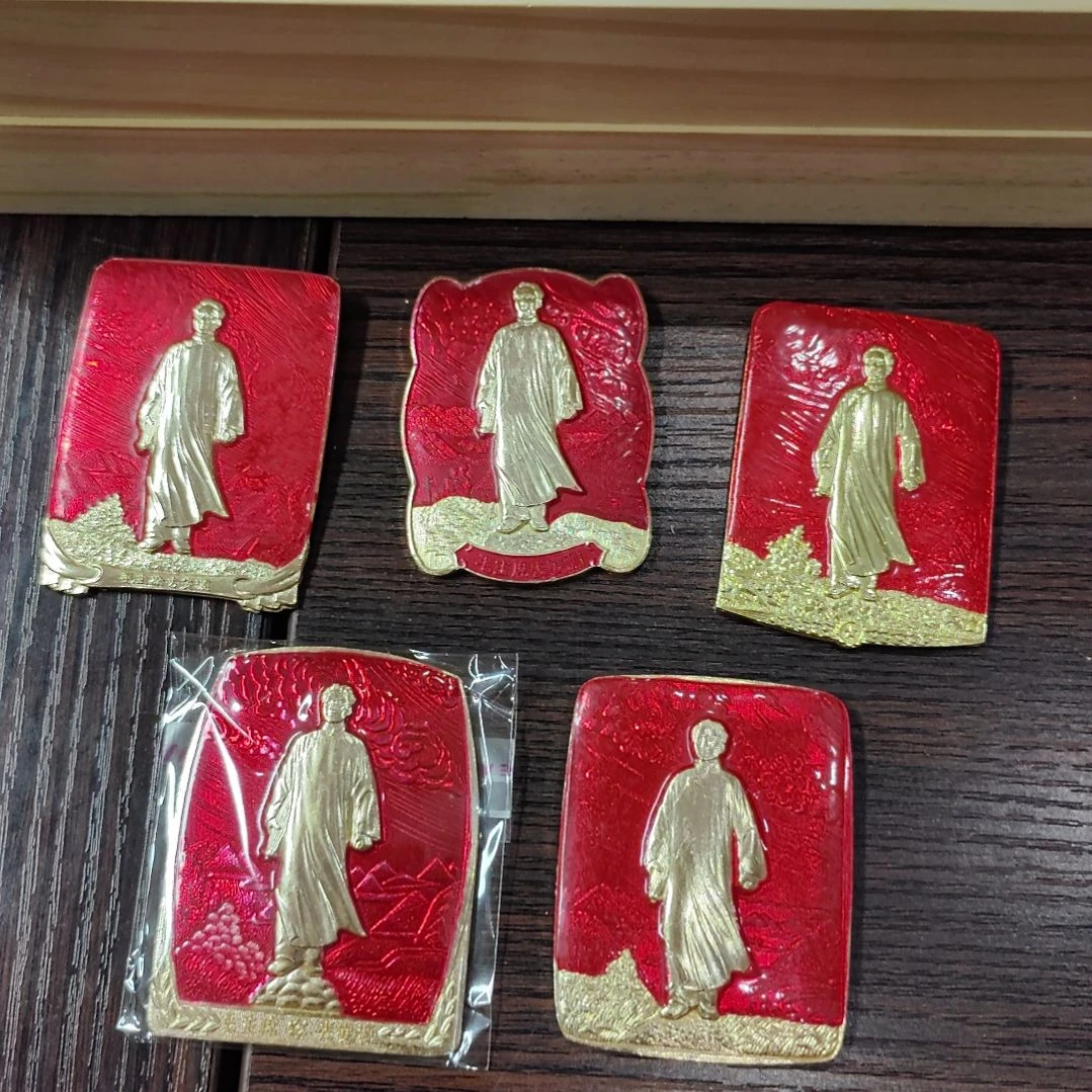其他普通金属~****~纪念章