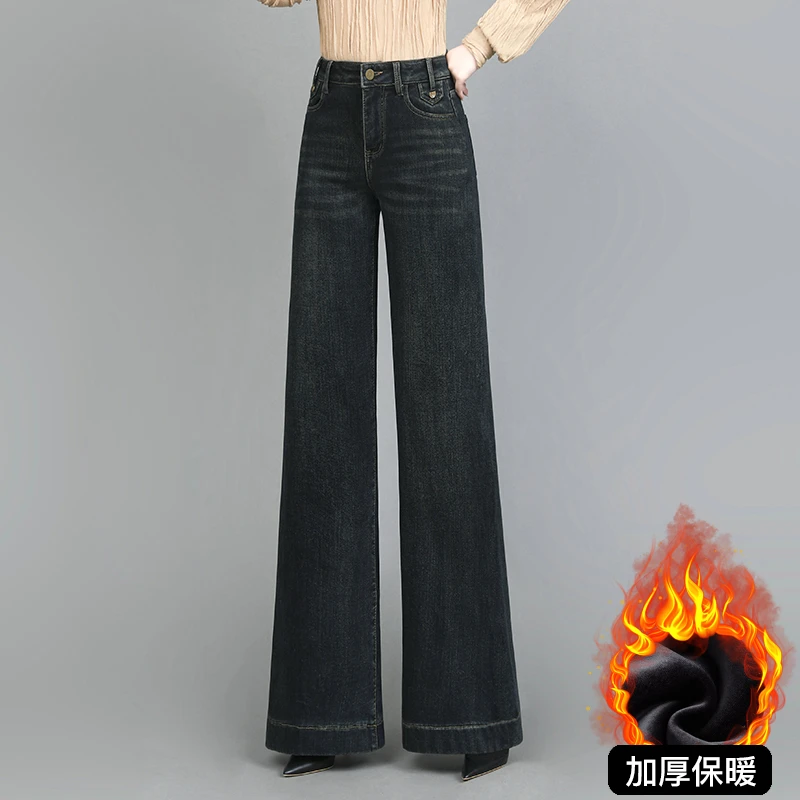 阔腿牛仔裤女2025秋冬新款高腰宽松显瘦筒喇裤弹力大码百搭阔腿裤