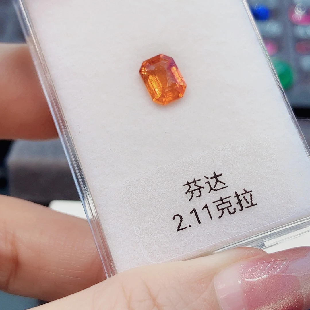 未镶嵌裸石石榴石（芬达石）2.11克拉