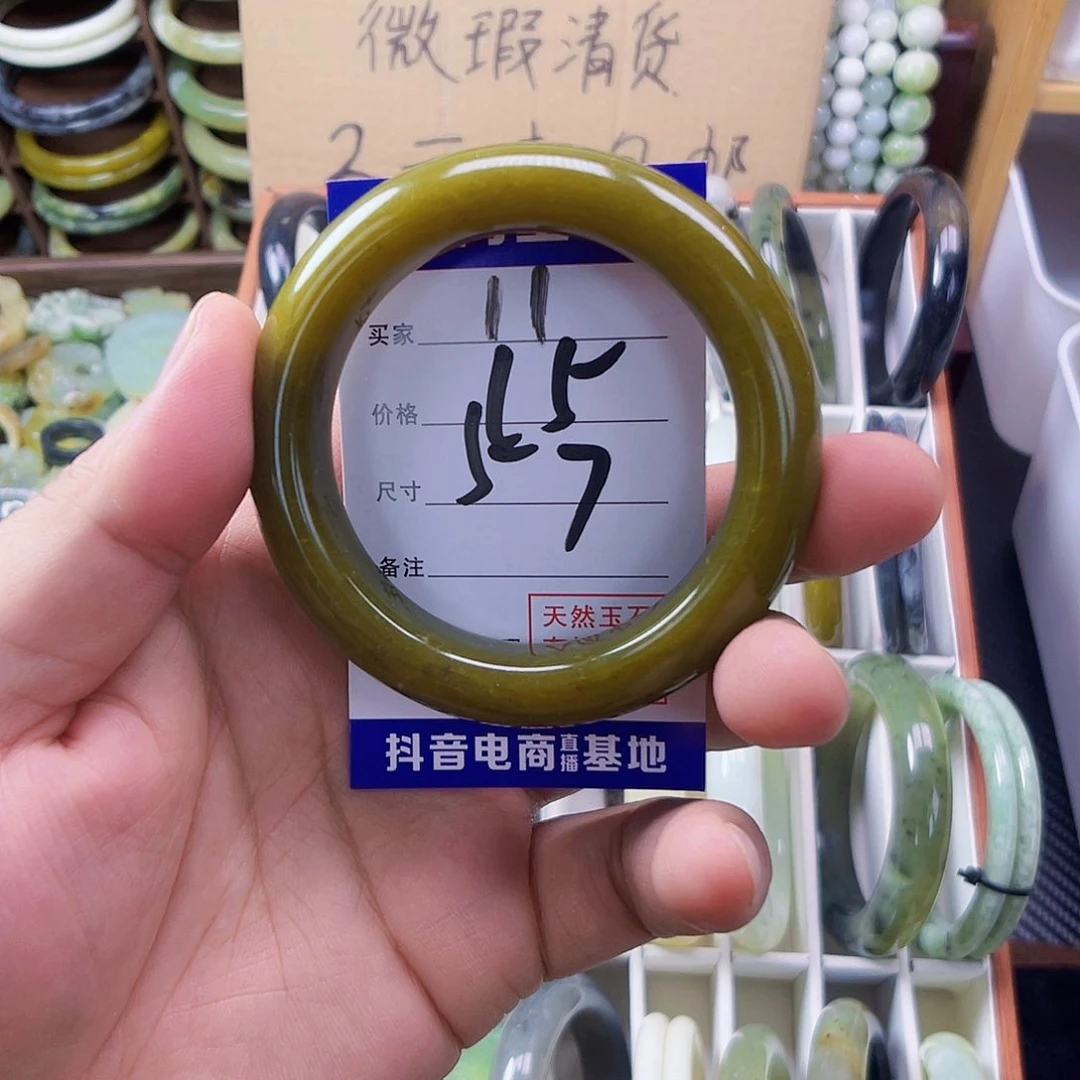 合金蛇纹石玉手镯