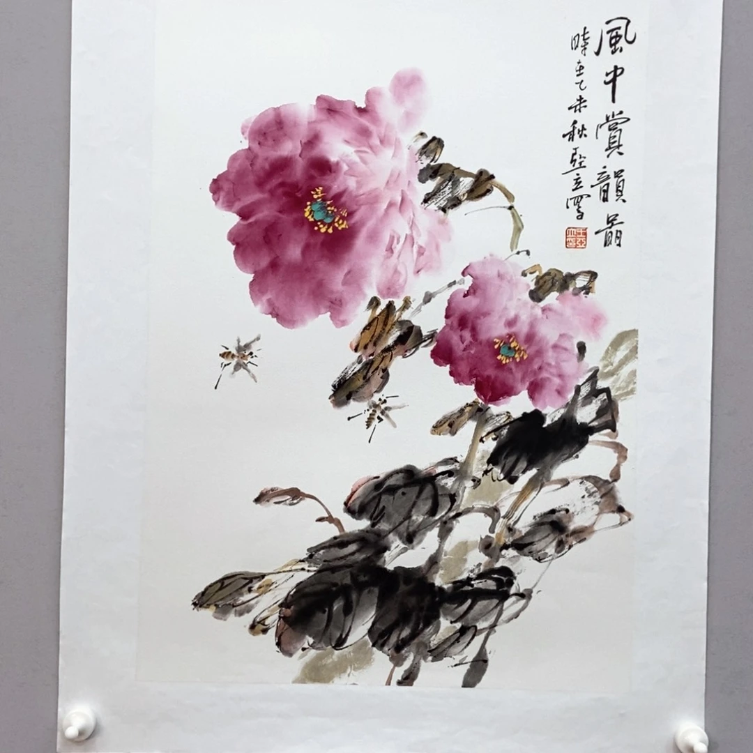 国画王亚立四尺三开真人真品