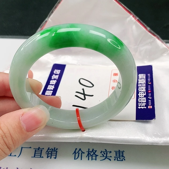 未镶嵌手镯翡翠翡翠