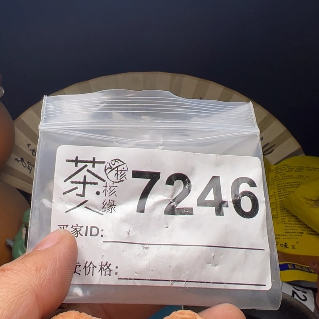 吊坠文玩核桃我们