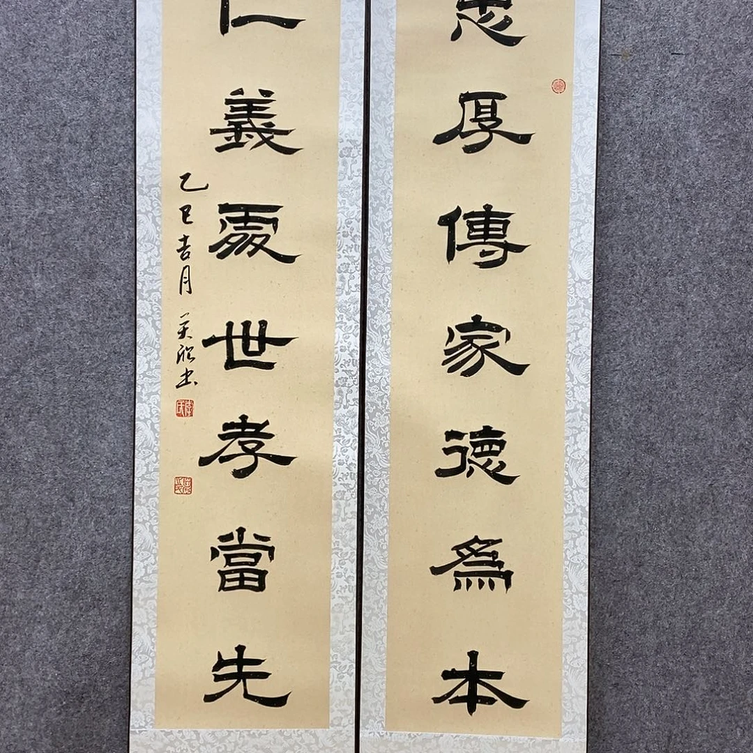 书法书法作品书法作品