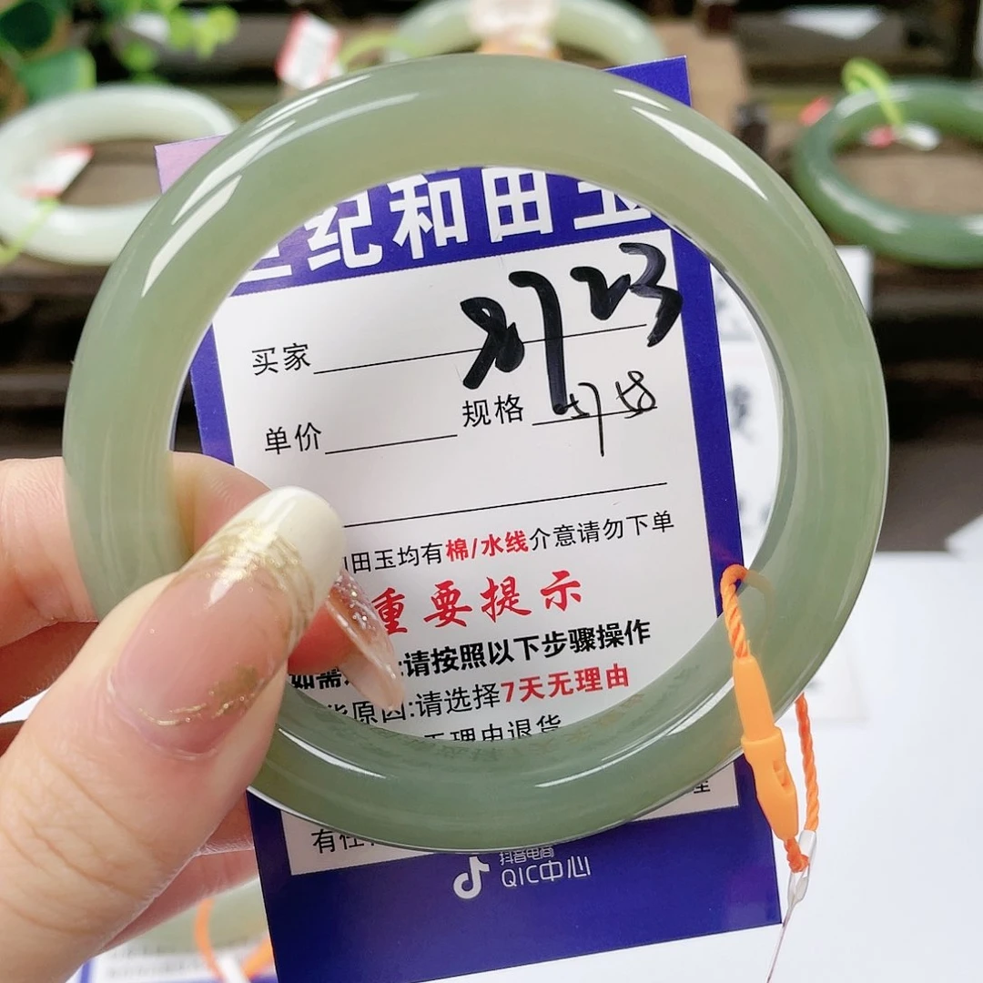 【闪购商品】未镶嵌手镯和田玉