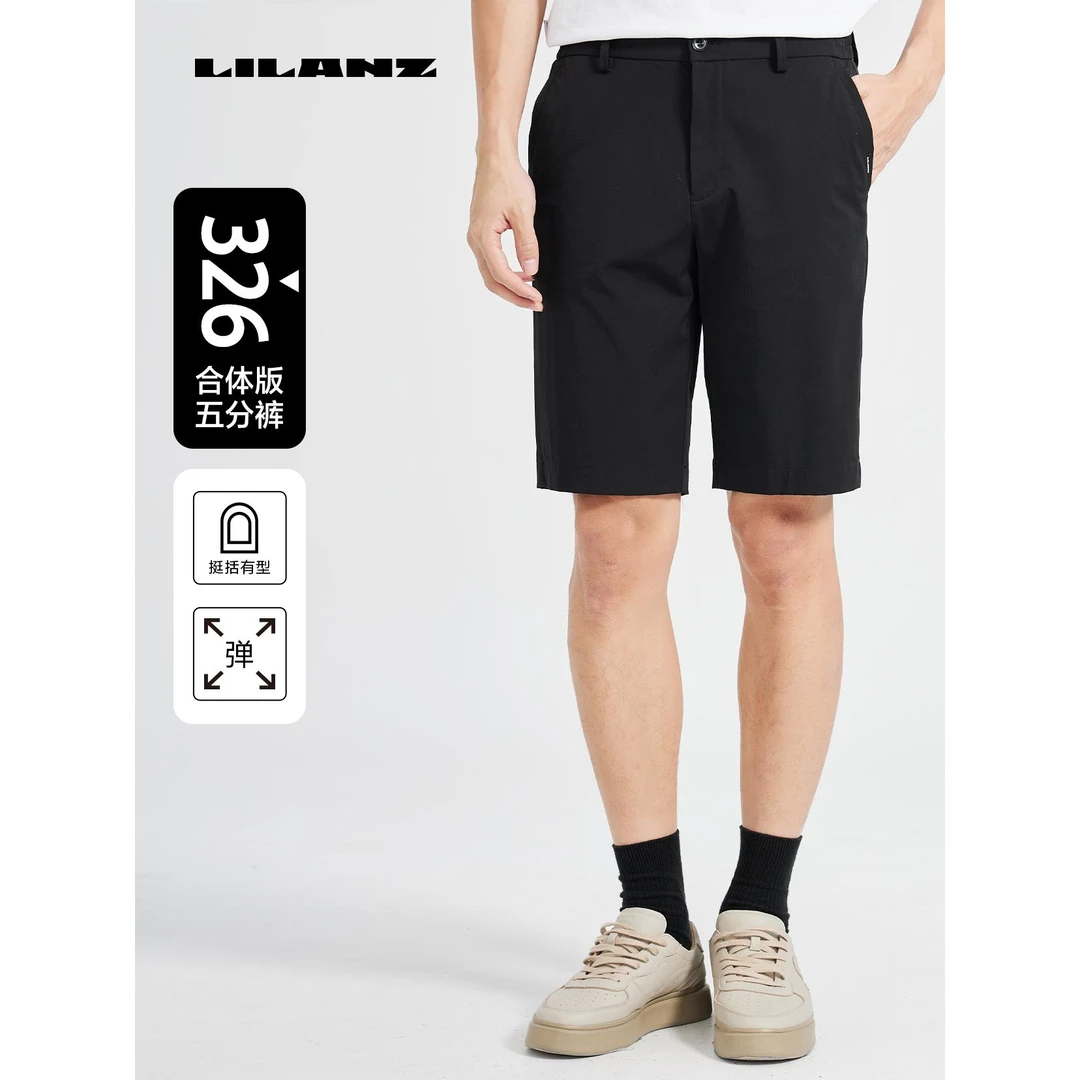 【速干亲肤】Lilanz/利郎夏季纯黑工装速干宽松休闲男士男款短裤