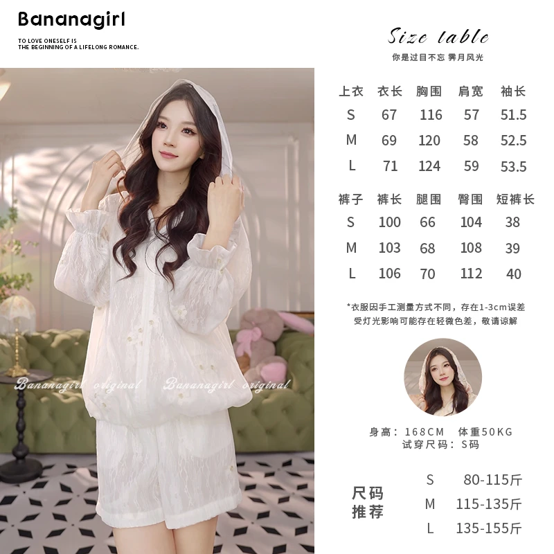 Bananagirl夏季出游2025新款正品防晒衣女款凉感防晒外套女装套装