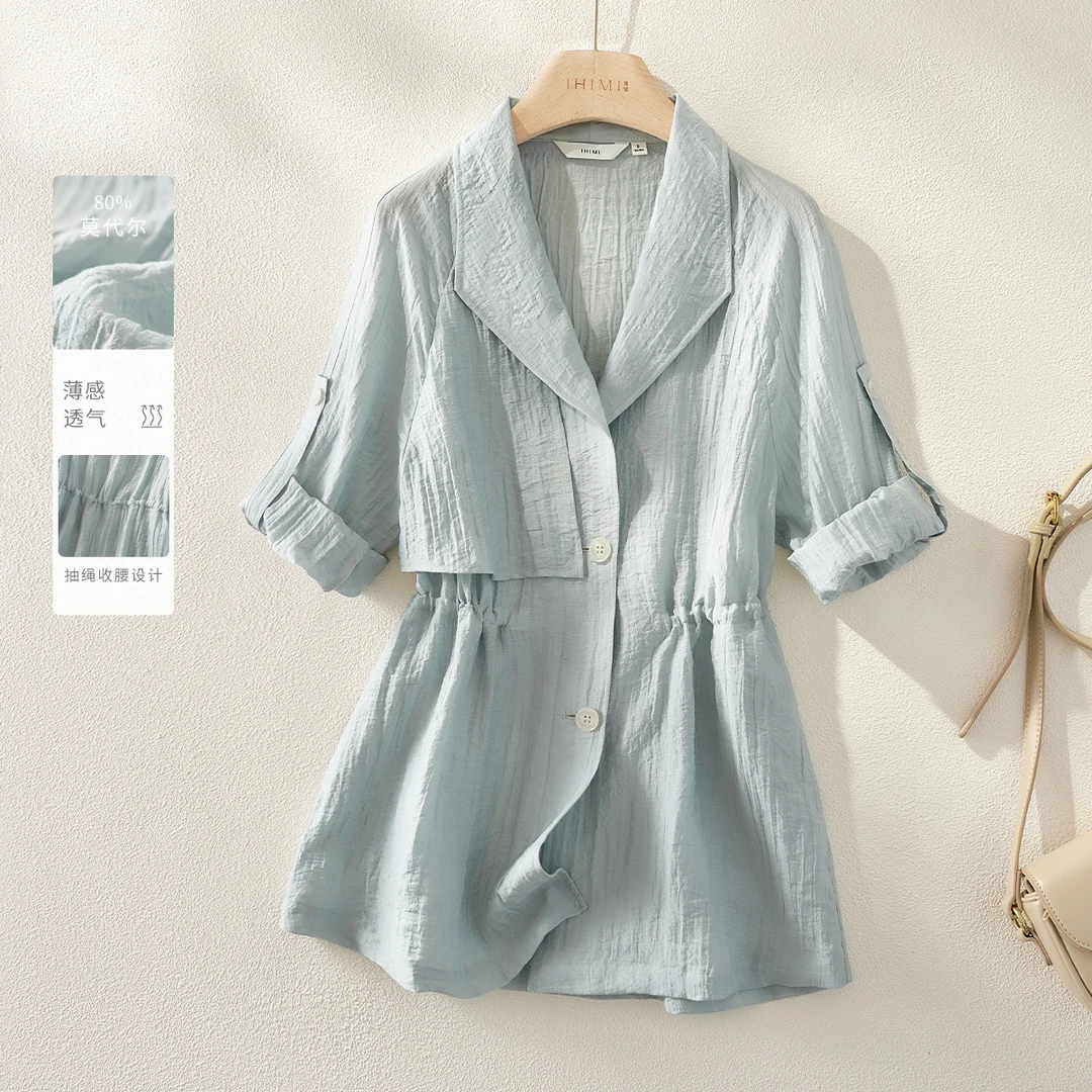 IHIMI/海谧空气感抽绳收腰薄风衣2025秋季新款松弛轻薄中长款外套