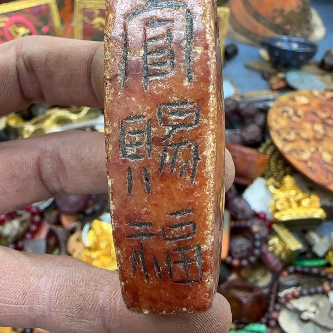 未镶嵌和田玉（糖玉）珠宝奇石乡**化