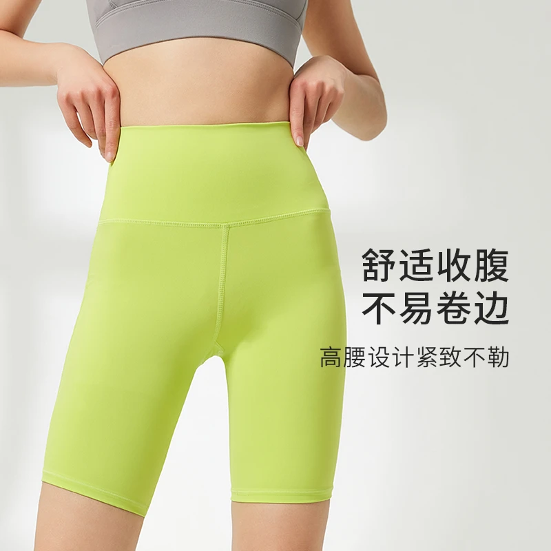 I'd/爱帝【低价清仓】夏季健身瑜伽多巴胺运动高腰提臀打底五分裤