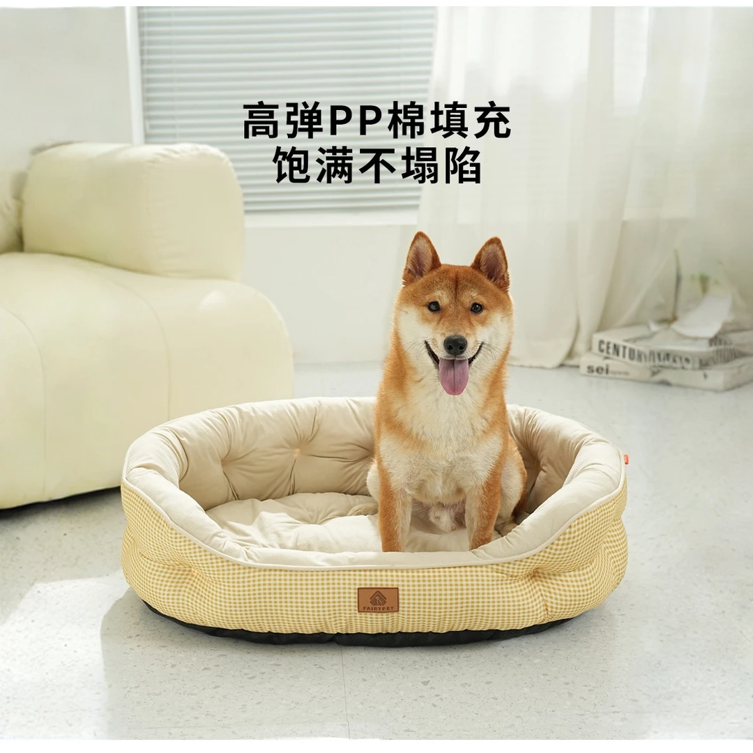 宠物窝垫狗窝猫窝四季通用狗睡垫子耐抓耐磨柔软舒适网红狗窝