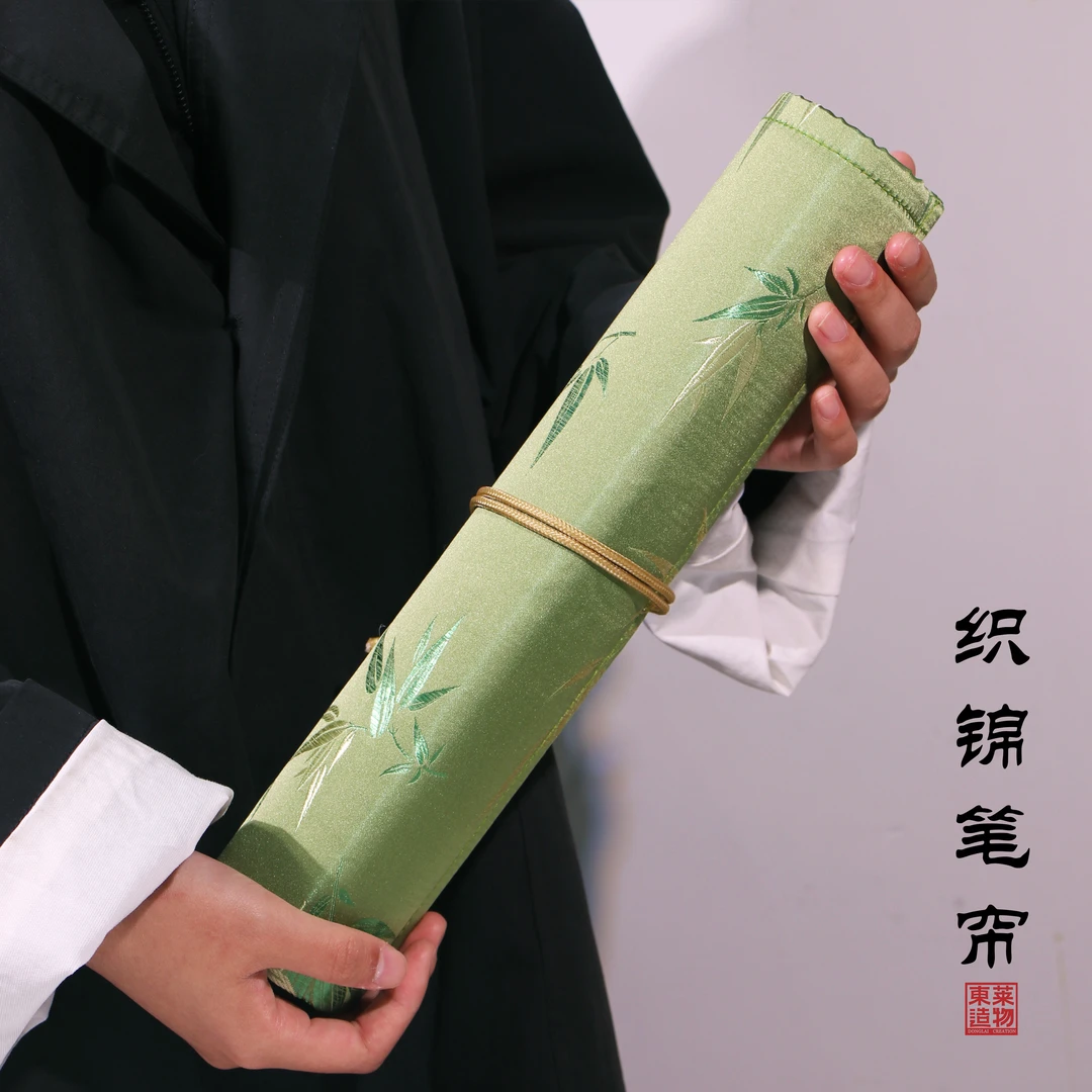 【织锦笔帘】布艺竹帘笔帘毛笔收纳笔袋笔卷织锦刺绣文房四宝书法