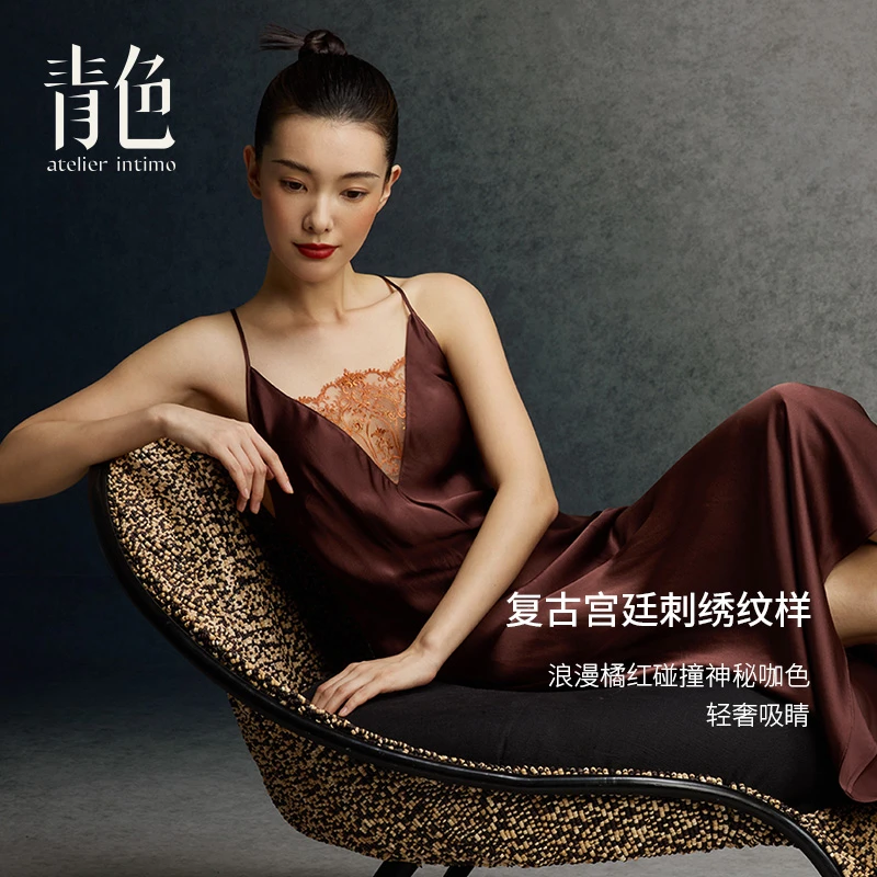 atelier intimo/青色【九歌吊带长裙】真丝碰撞刺绣纹样亲肤长裙
