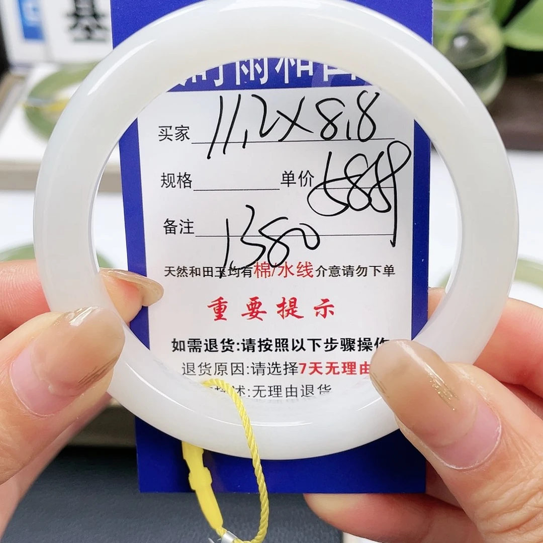 和田玉手镯未镶嵌