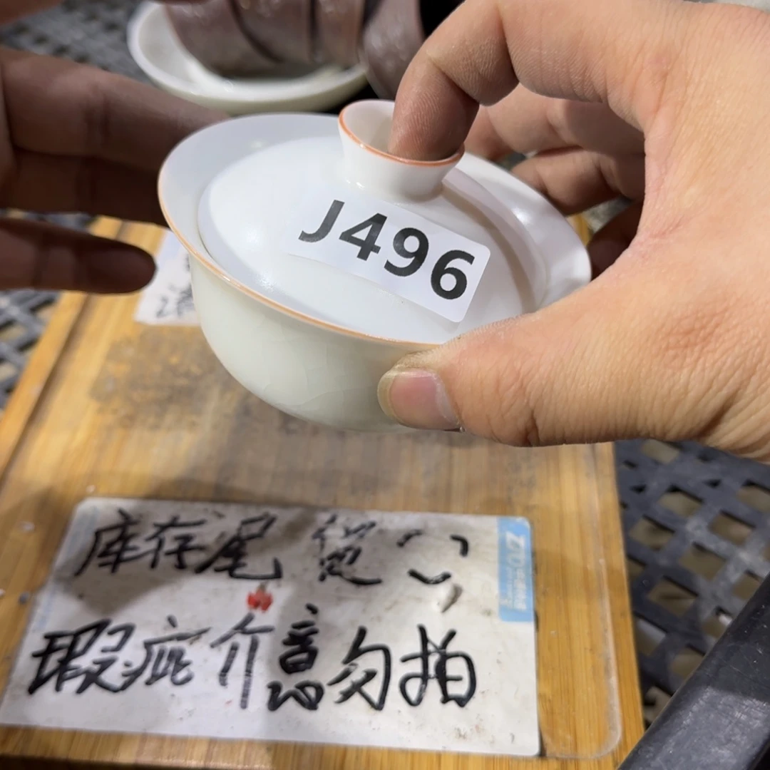 瑕疵介意勿拍陶瓷器皿F537无底款