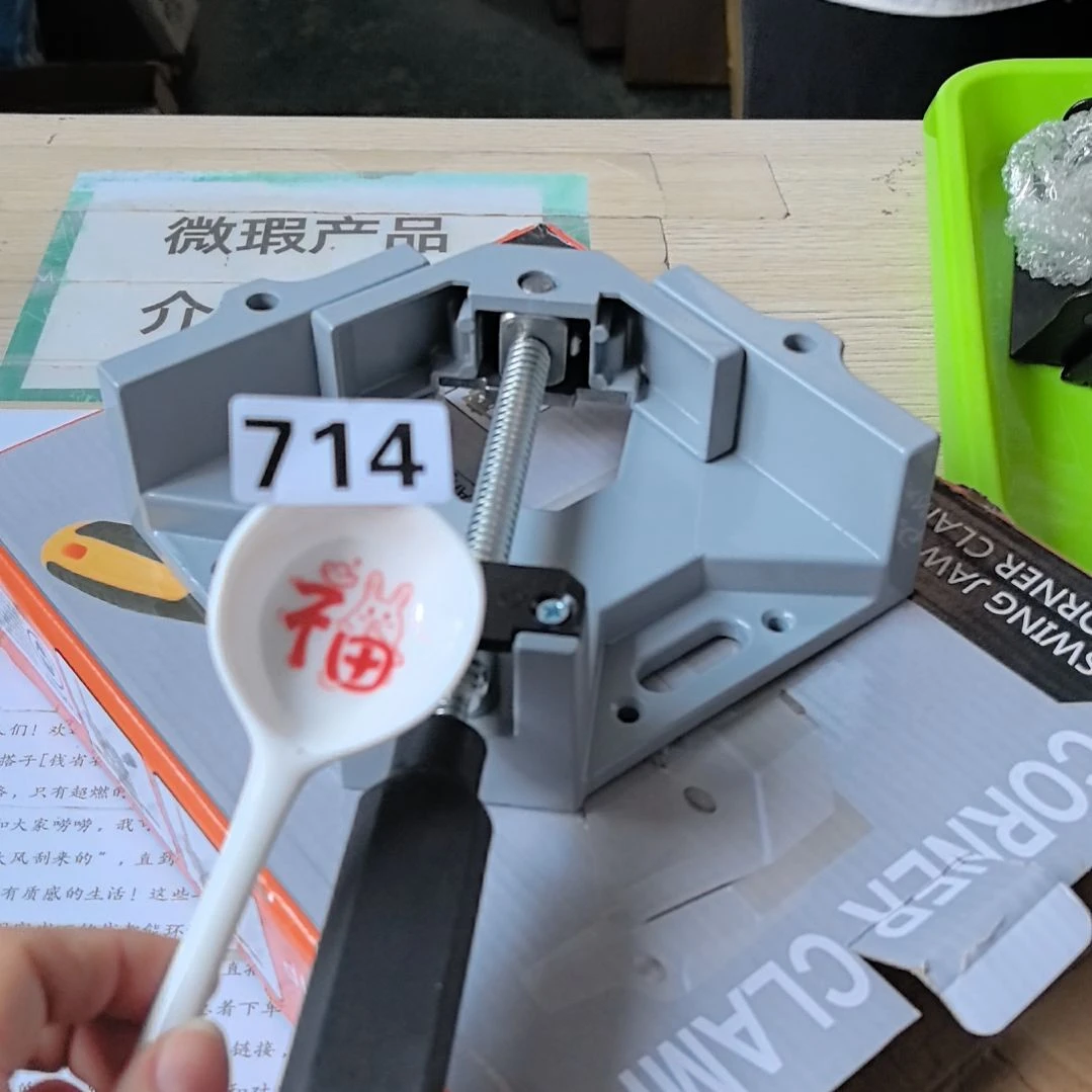 闪购商品……………………