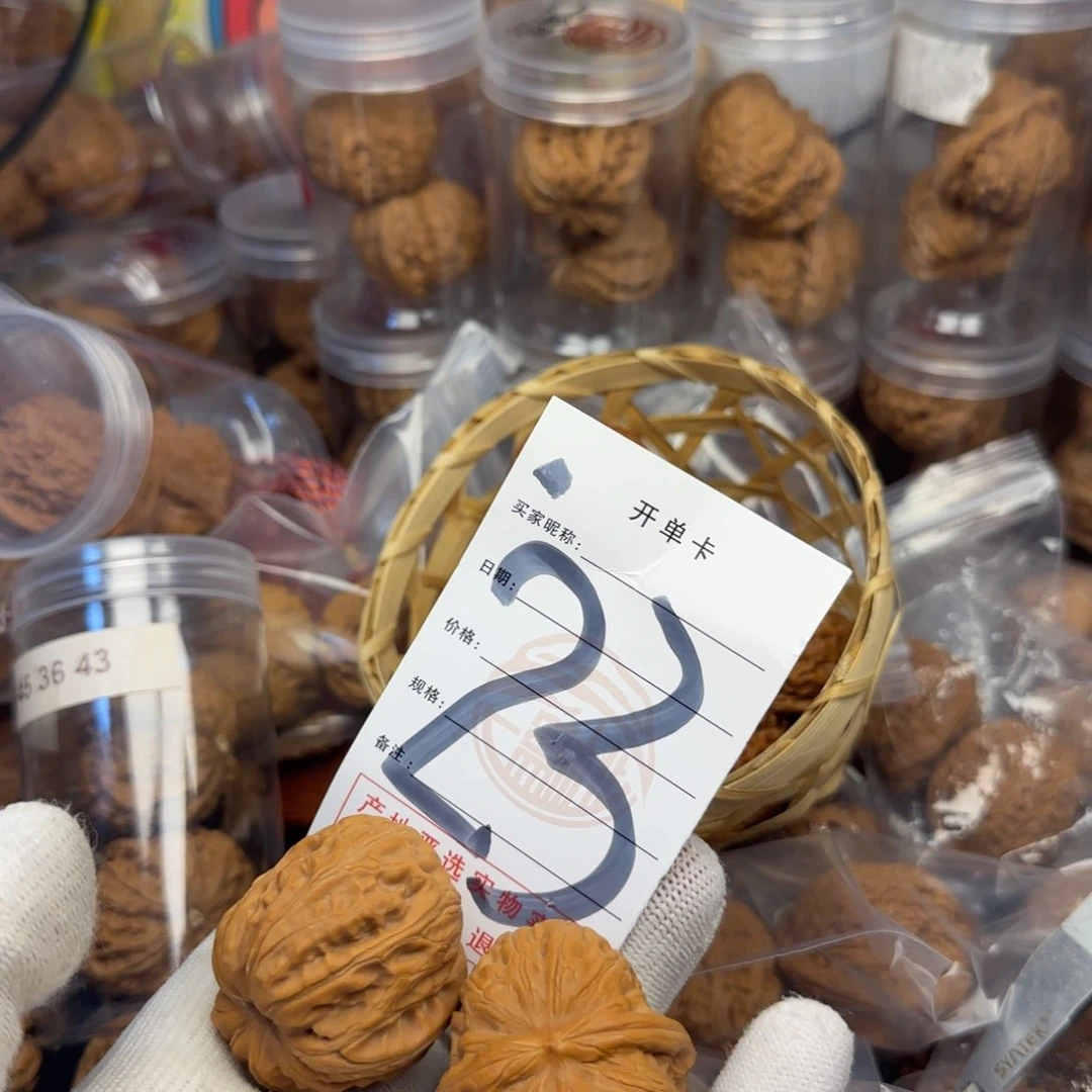 吊坠文玩核桃核桃