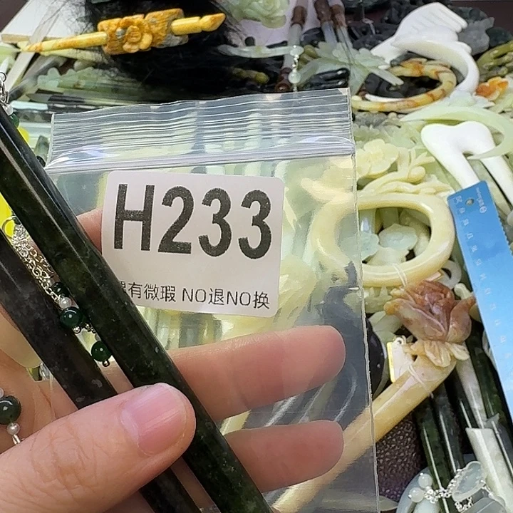 浅***然蛇纹石玉合金发饰