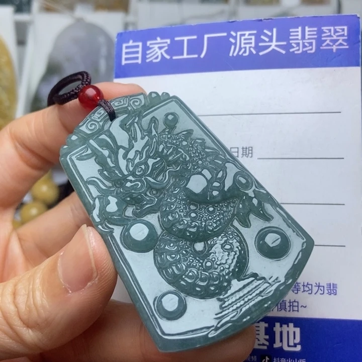 翡翠未镶嵌挂件翡翠