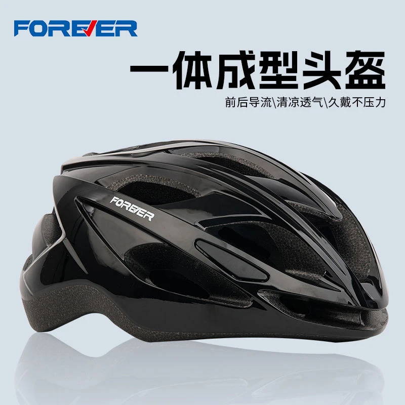 久自行车骑行破风头盔男夏季山地车公路车安全帽女单车装备大全gd