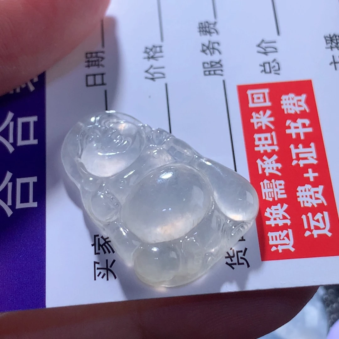 颈饰未镶嵌翡翠缅甸
