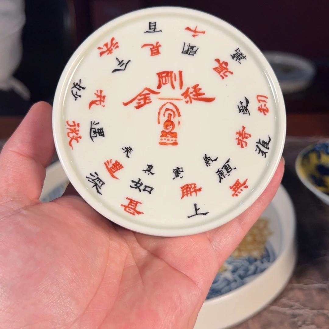 杯景德镇手绘陶瓷