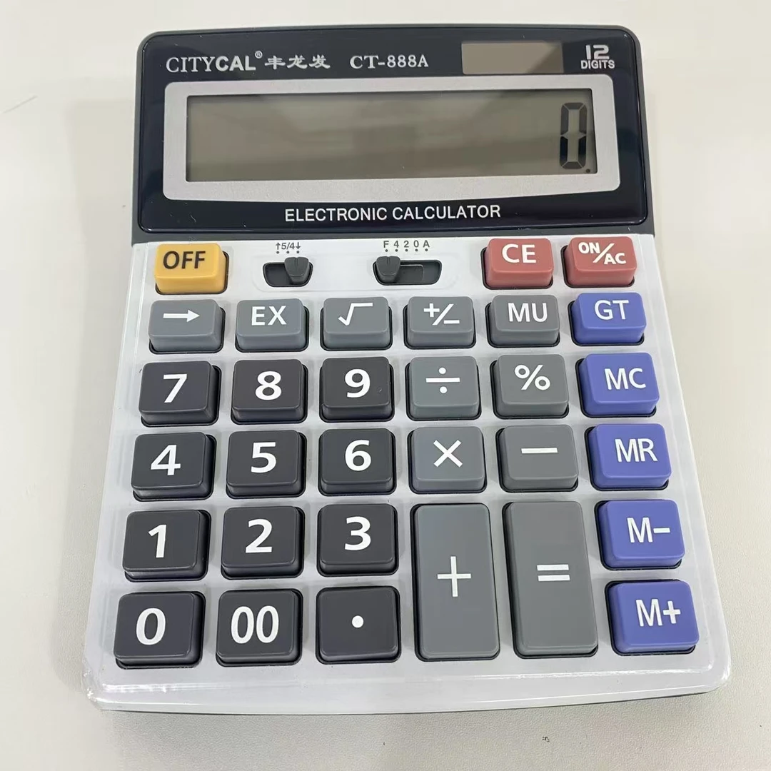 定制款！办公计算机