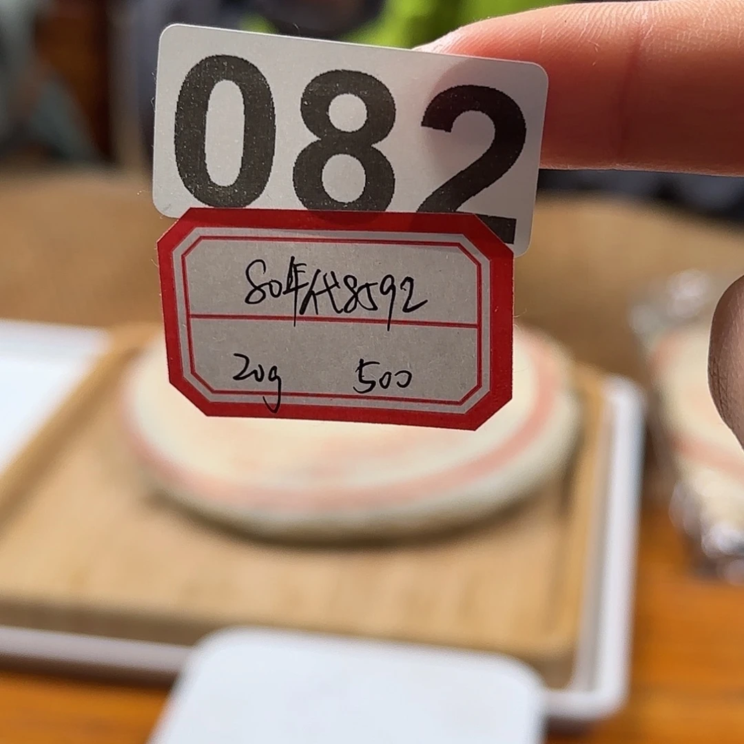 紫砂1082……………………………………………………