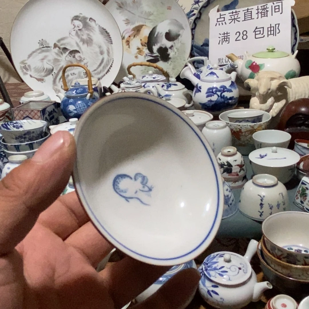 舶来瓷器满28包邮当日凑单