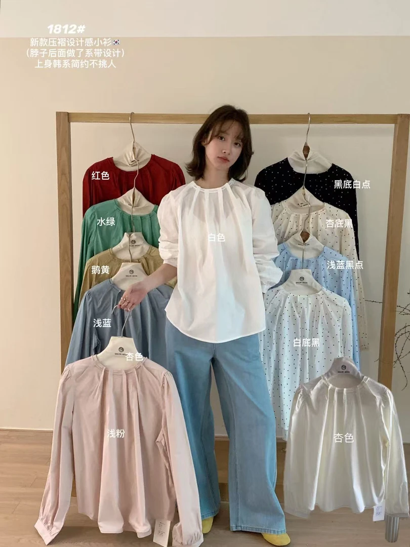 想象@1812 韩系简约百搭压褶设计感小衫 5-20