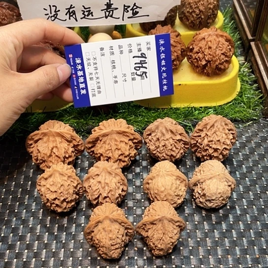 桃核把件核桃大礼包5对9465