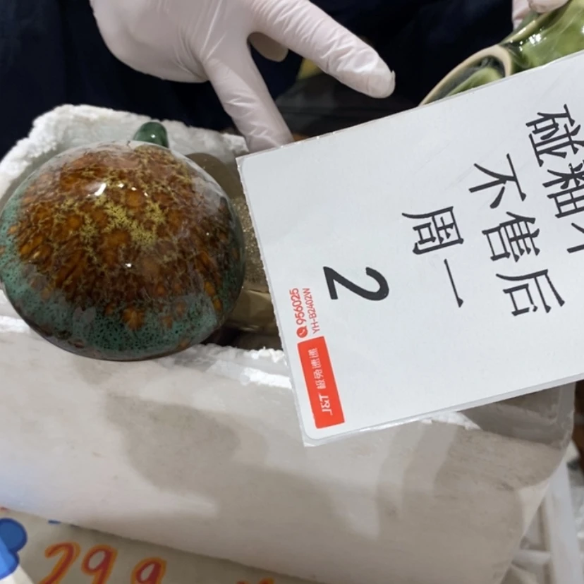 【闪购商品】摆件平***乐陶瓷摆件瑕疵特卖