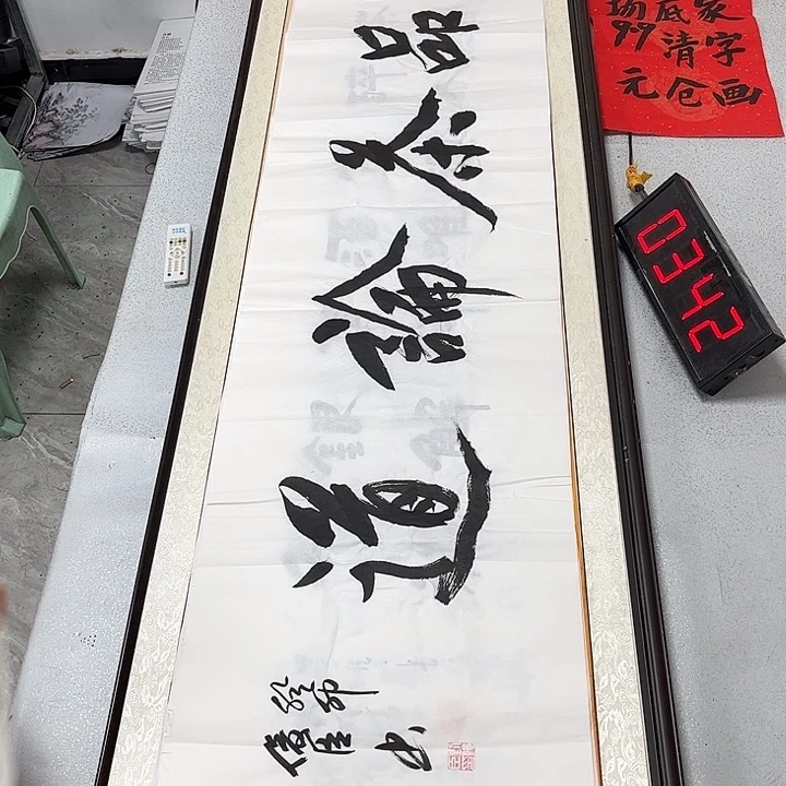 书法书法作品欣赏，