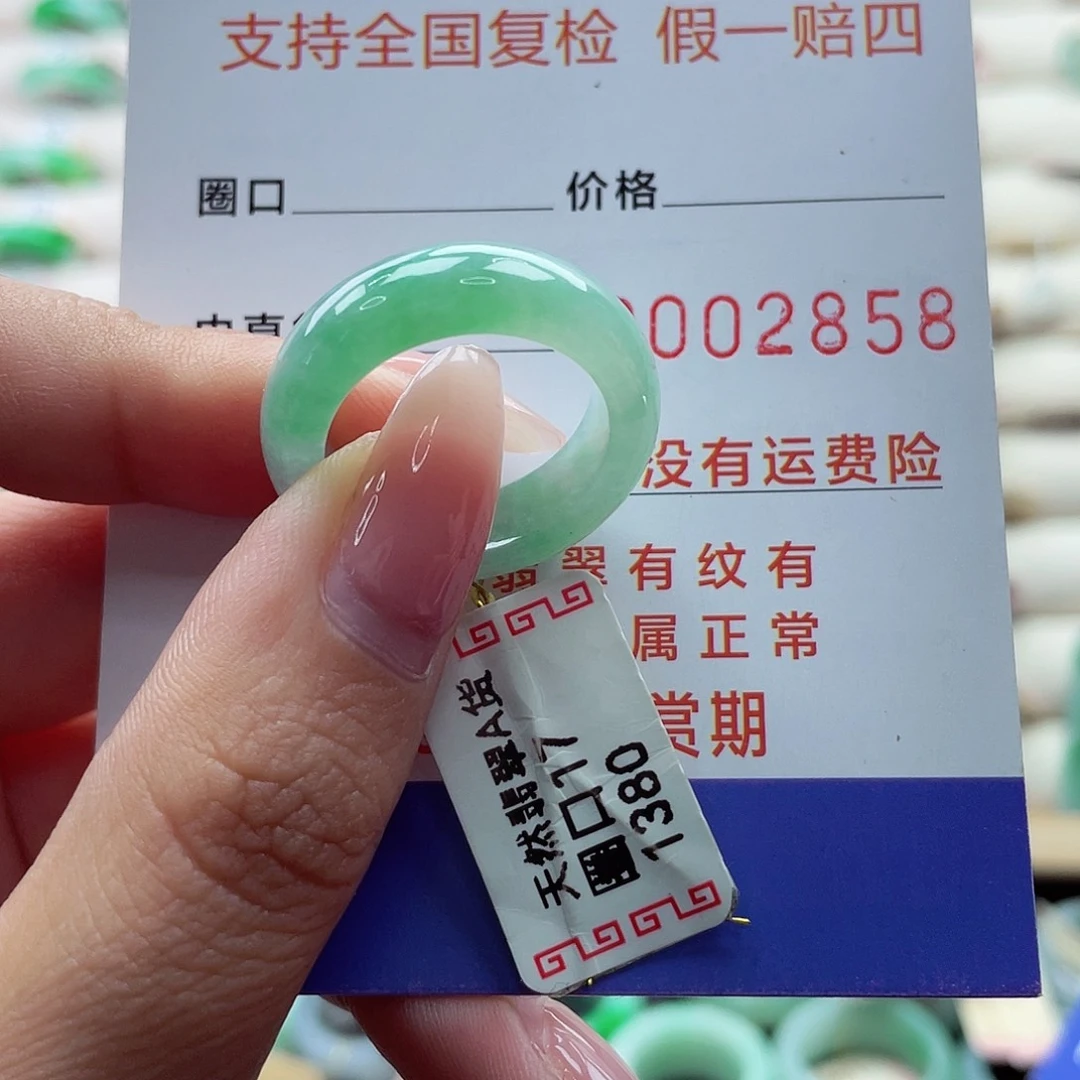 翡翠戒指未镶嵌17号