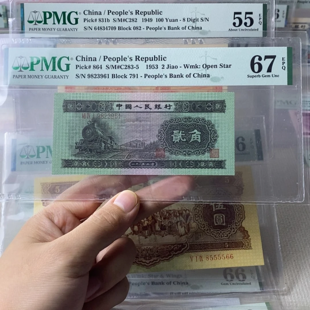 火车头67分无47一张9823961