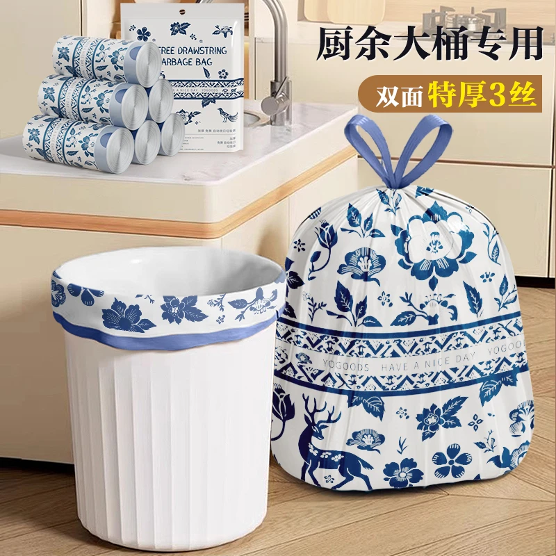 新疆西藏包邮国风大垃圾袋大号厨余加厚手提式家用抽绳特厚厨房专