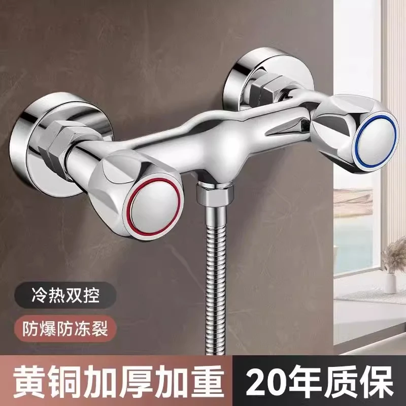 双控冷热混水阀水龙头淋浴花洒浴室老式开关洗澡沐浴双把出水