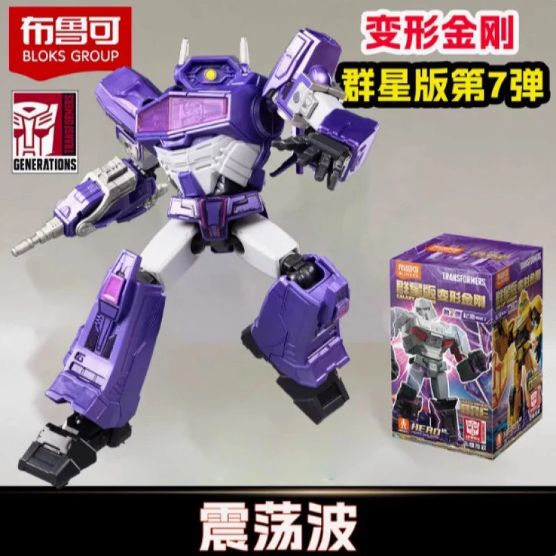 95新  布鲁可积木人变形金刚起源群星版第七弹威震天男孩玩具