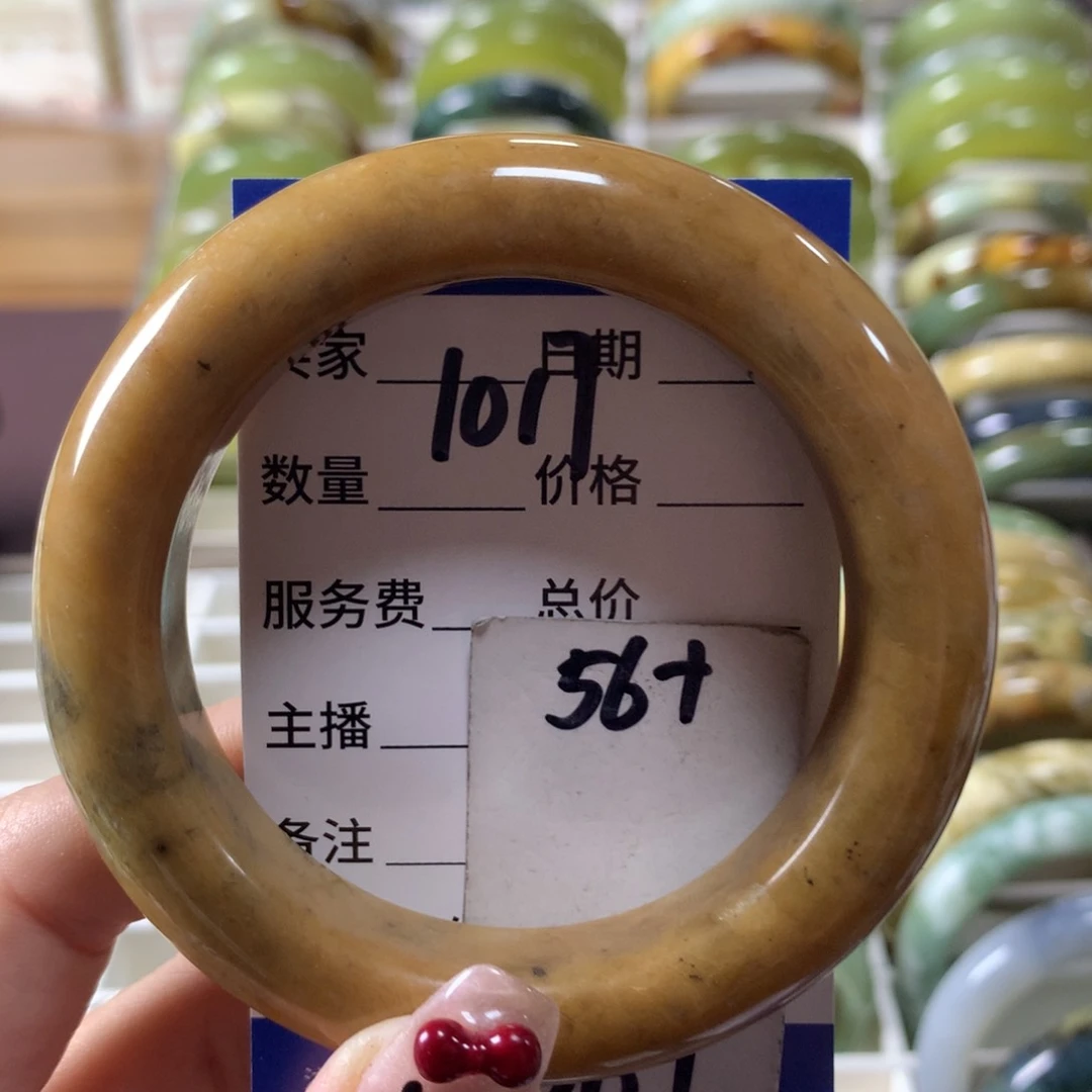 蛇纹石玉手镯未镶嵌1017