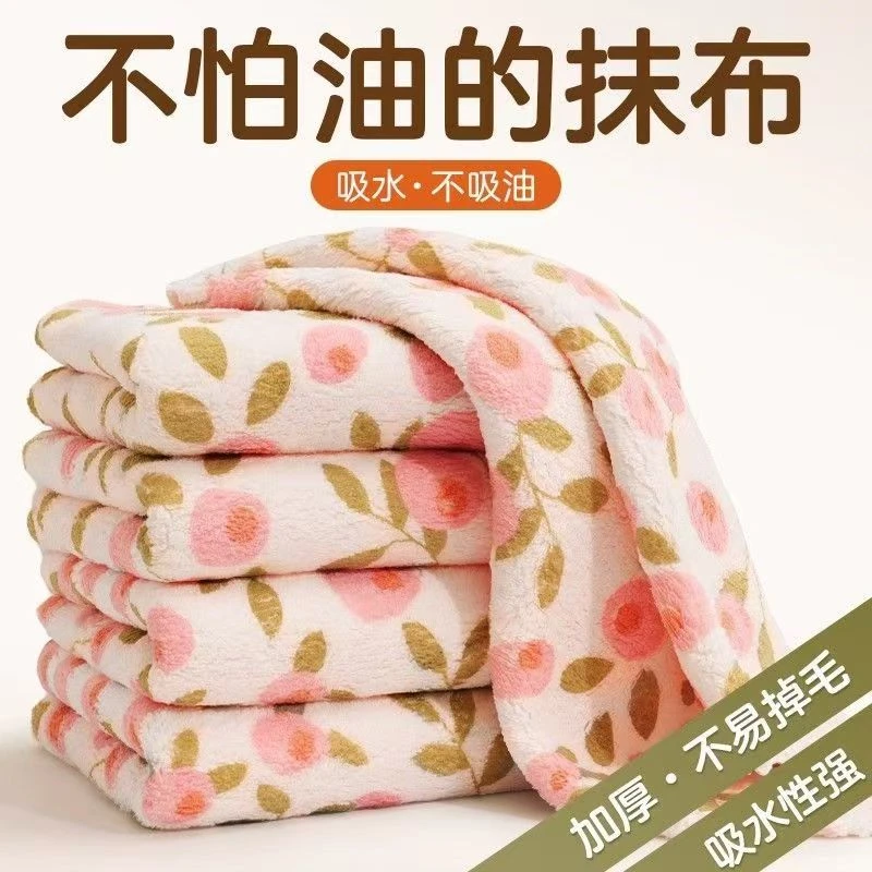 【六条装】不沾油厨房抹布加厚吸水柔软家用去污不掉毛洗碗布洗碗巾