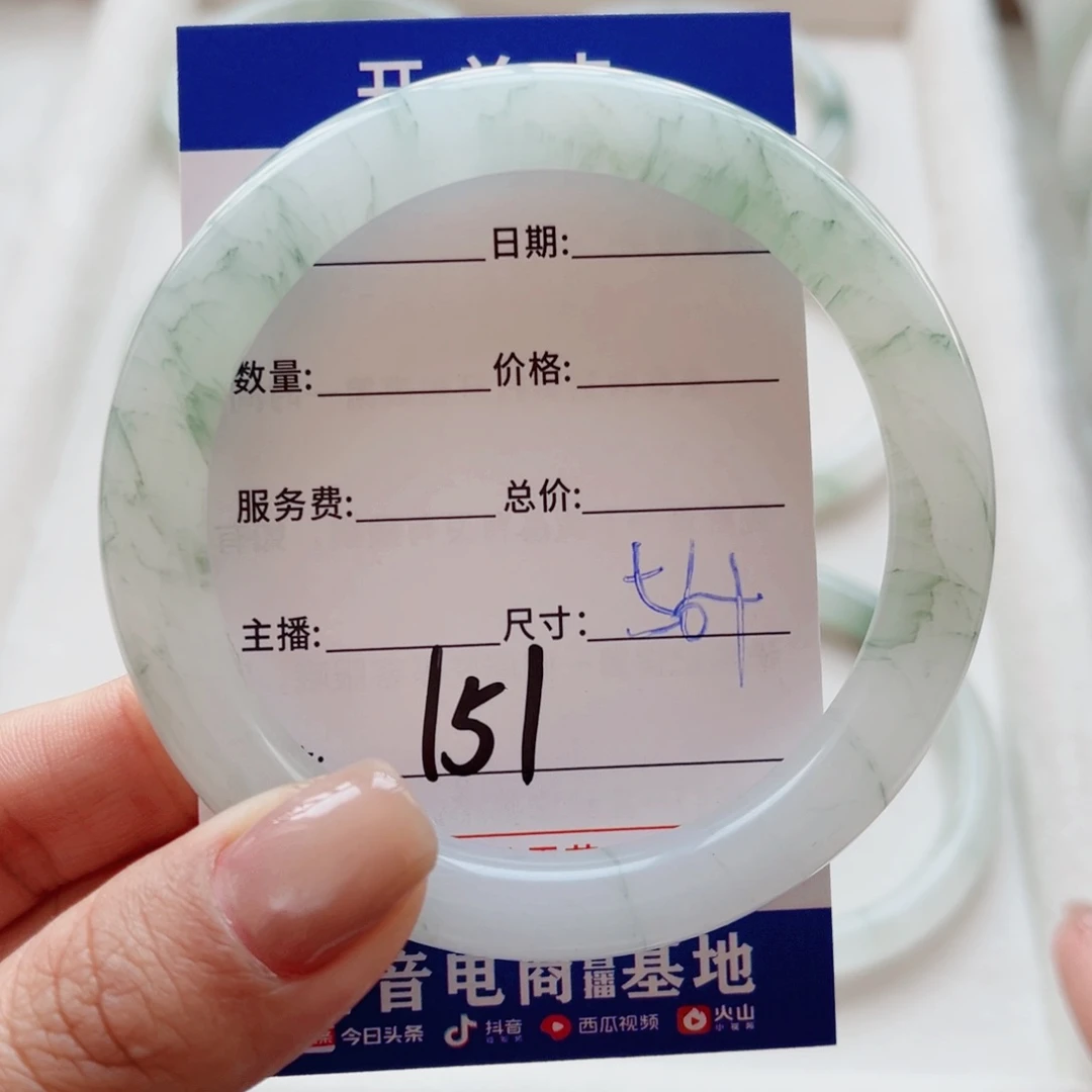 石英质玉手镯未镶嵌杨*羊