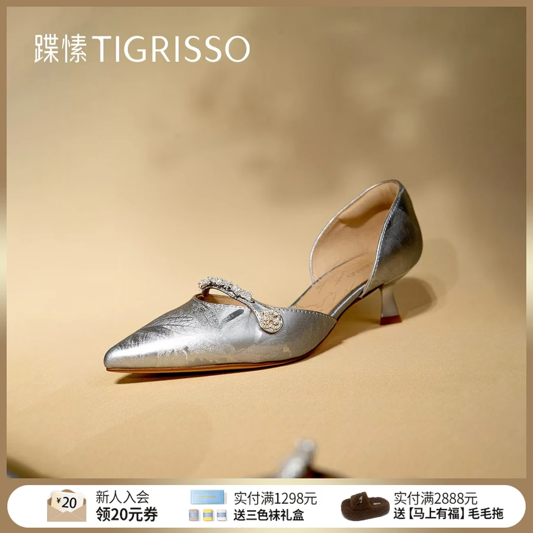 蹀愫25年春夏欧若风银色尖头浅口细跟高跟鞋小猫跟单鞋TA65116-10