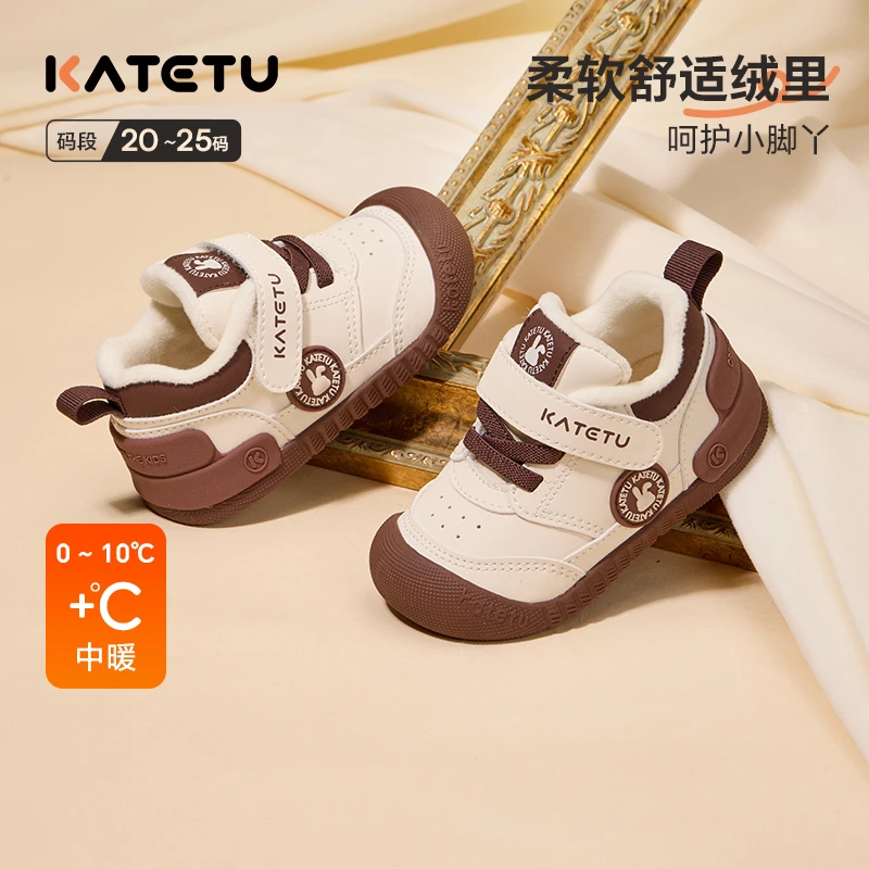 卡特兔童鞋2025冬款小K盾宝宝时尚防滑加绒机能鞋儿童学步X5DE010