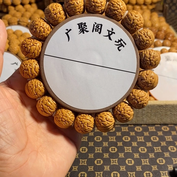 A****g8号链接，铁扇公主