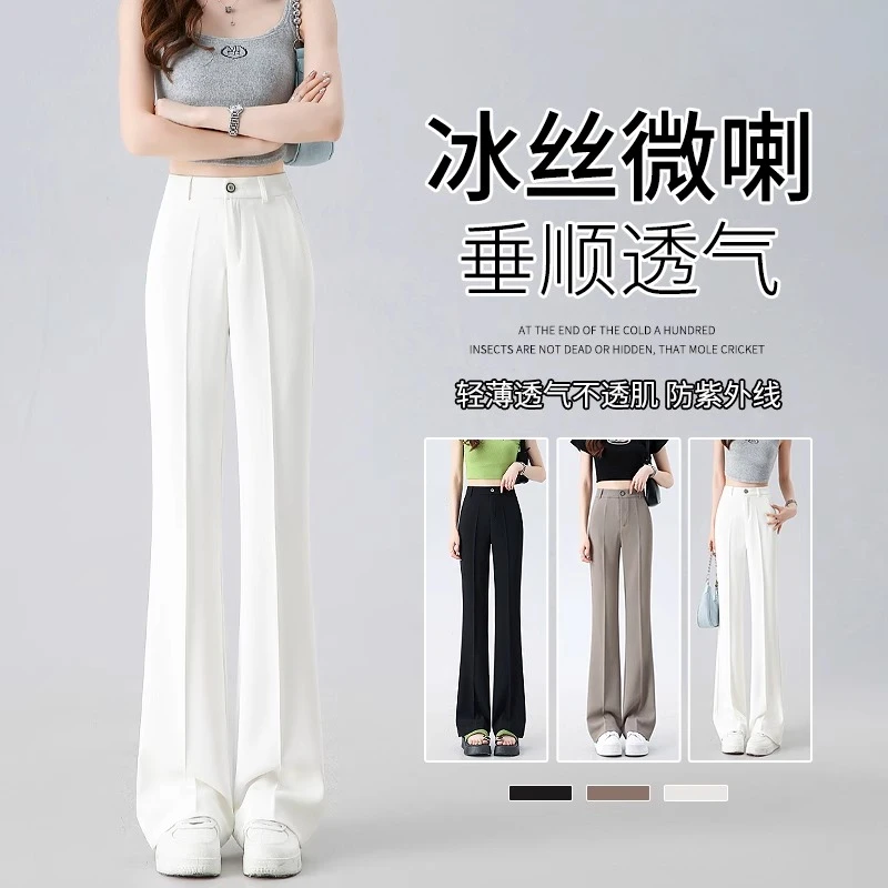 冰丝西装微喇叭裤女夏季薄款高腰显瘦2025新款爆款小个子白色裤子
